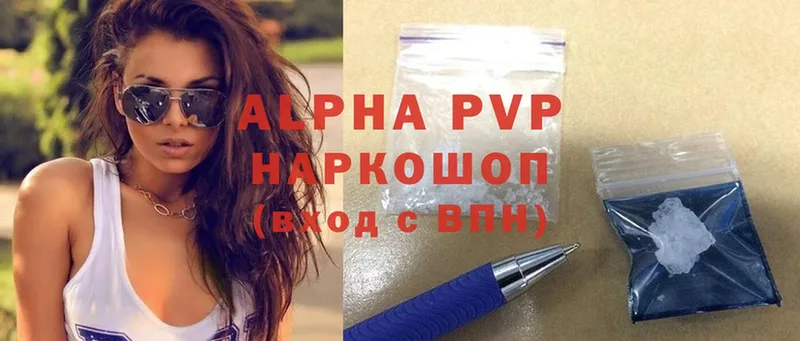 что такое   Новое Девяткино  Alpha PVP СК КРИС 