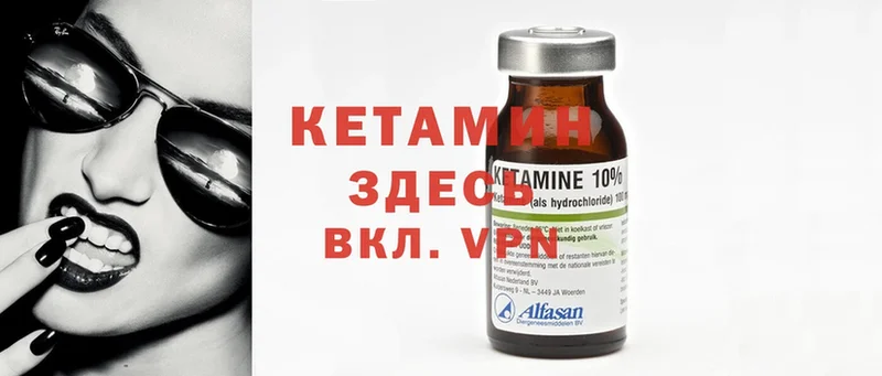 где найти   blacksprut ссылки  Кетамин ketamine  Новое Девяткино 