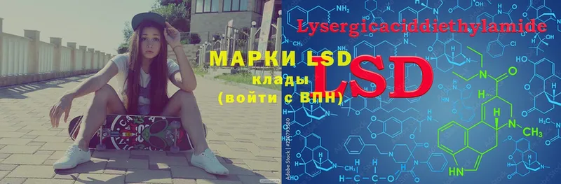 hydra онион  магазин продажи наркотиков  Новое Девяткино  LSD-25 экстази ecstasy 