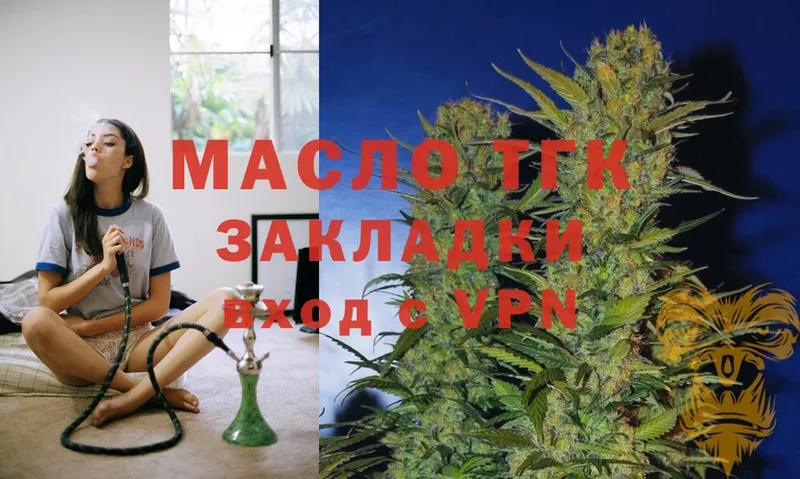 ТГК Wax  Новое Девяткино 